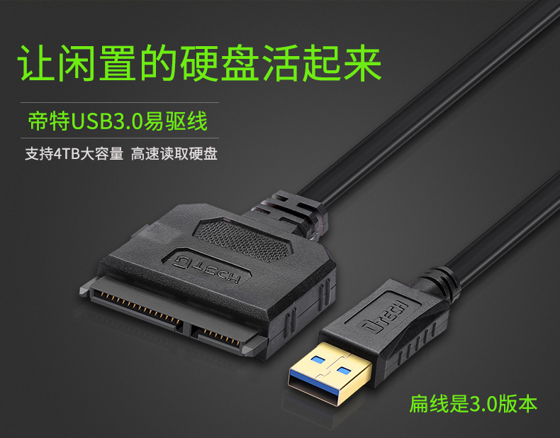 Concentrateur USB - Ref 365020 Image 14