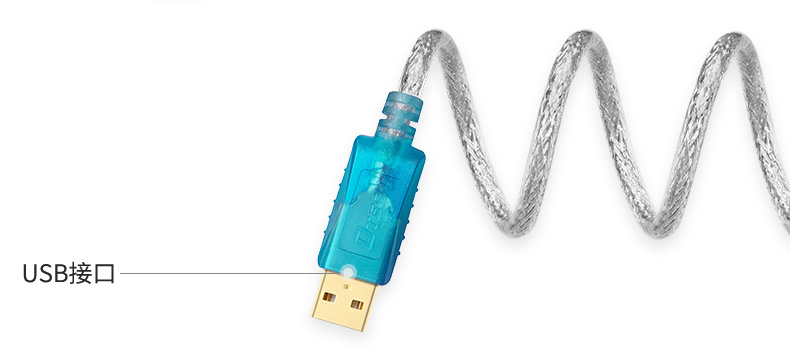 Hub USB - Ref 364414 Image 24