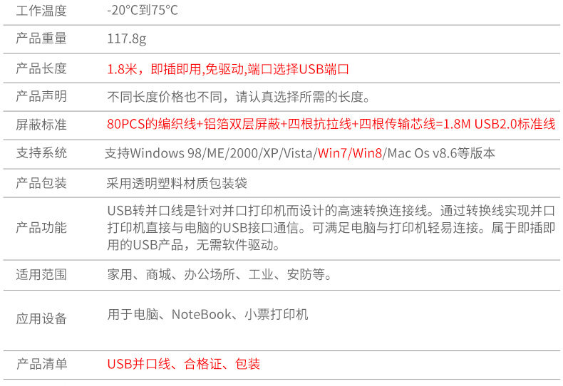 Concentrateur USB - Ref 366479 Image 16