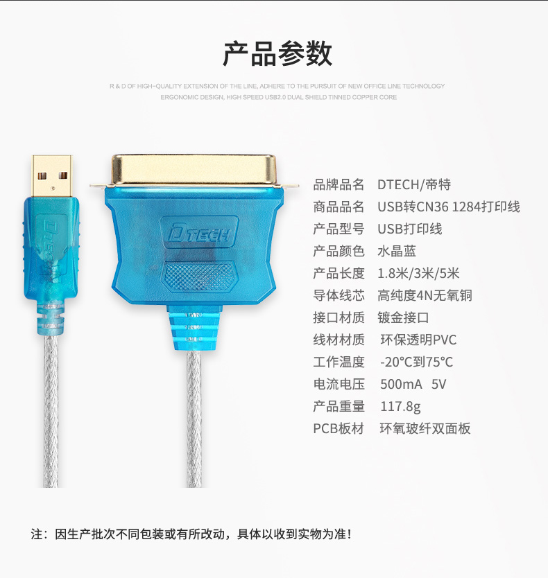 Hub USB - Ref 364414 Image 32
