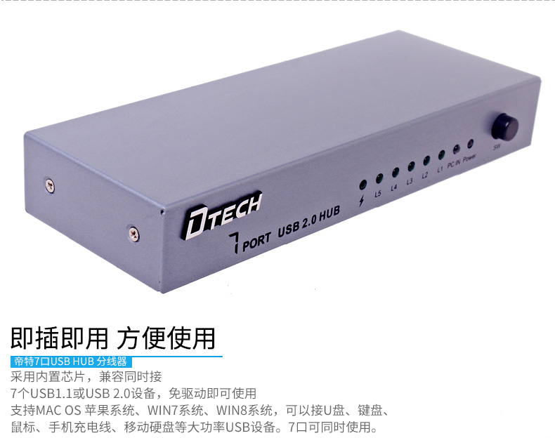 Concentrateur USB - Ref 363914 Image 19