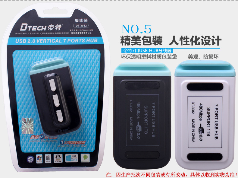 Concentrateur USB - Ref 372998 Image 26
