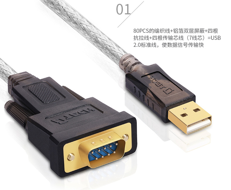 Hub USB - Ref 372995 Image 20