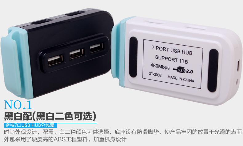 Concentrateur USB - Ref 372998 Image 20