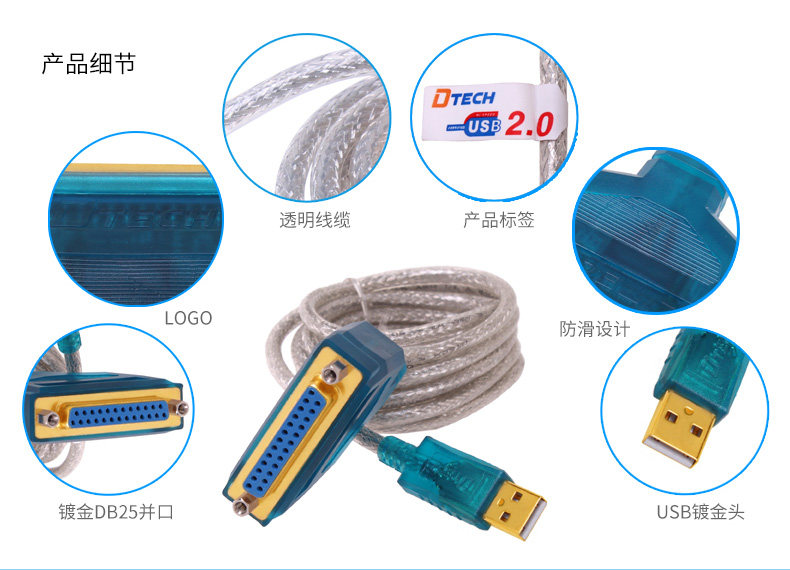 Concentrateur USB - Ref 366479 Image 18