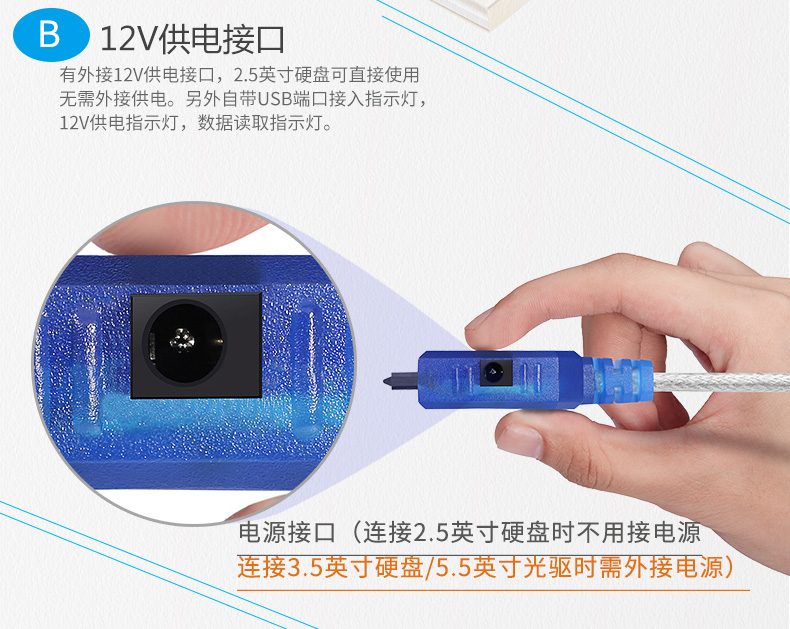 Concentrateur USB - Ref 365020 Image 38