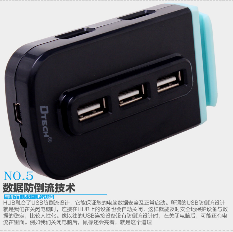 Concentrateur USB - Ref 372998 Image 24