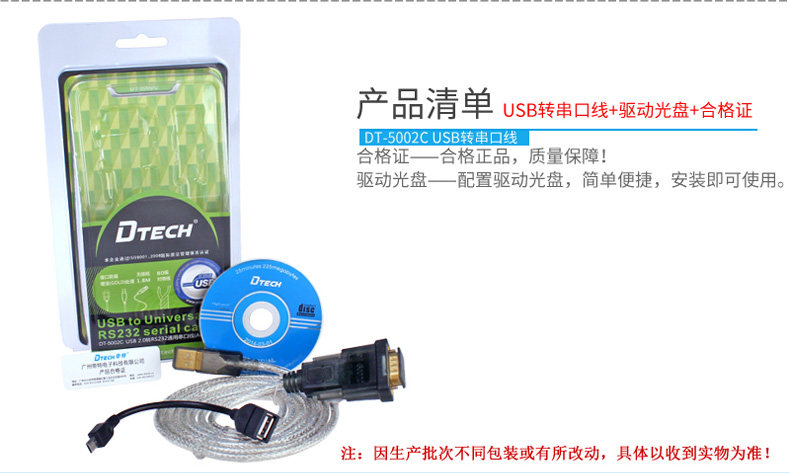 Hub USB - Ref 366169 Image 22