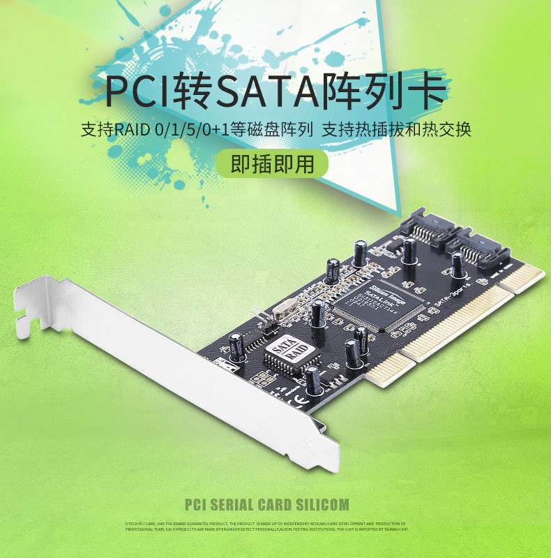 Подробности PC0011 Страница 790_01.jpg