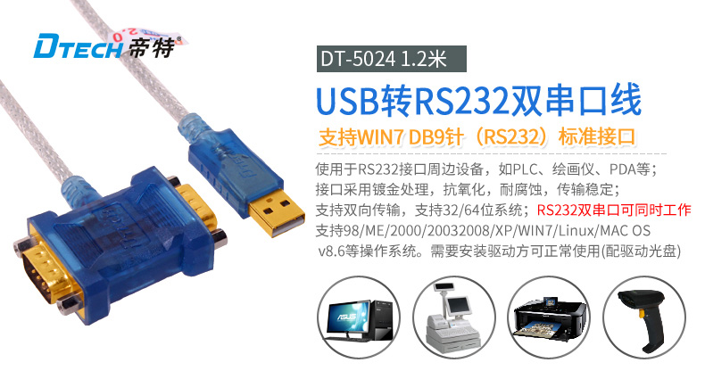 Hub USB - Ref 372996 Image 14