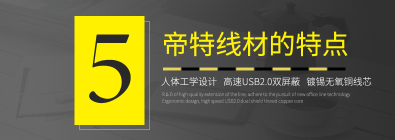 Hub USB - Ref 364414 Image 18