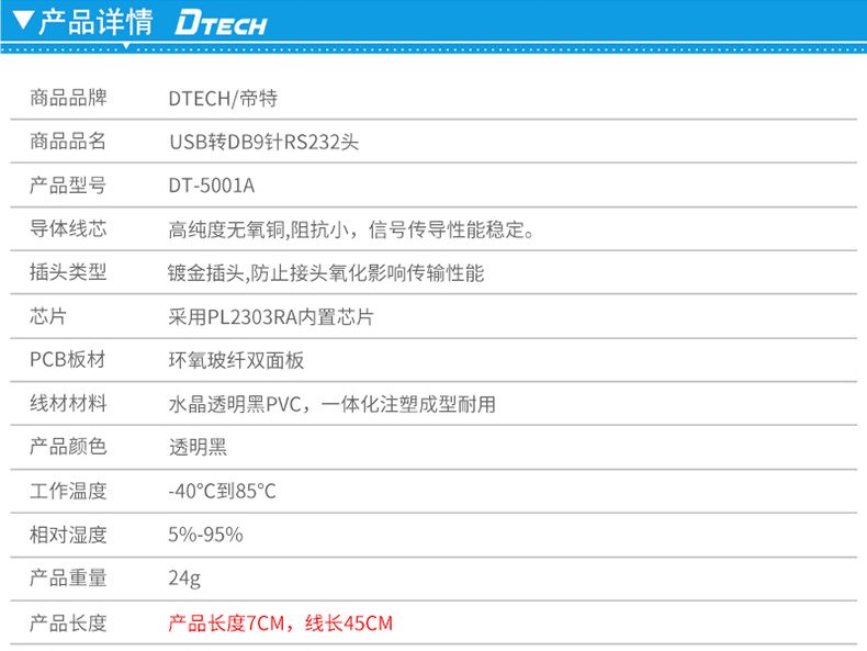 Hub USB - Ref 364433 Image 15