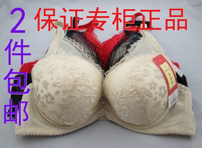 Counter bead dense 0937 B-cup deep V-shaped sexy bra push-up push-up side-closed bra