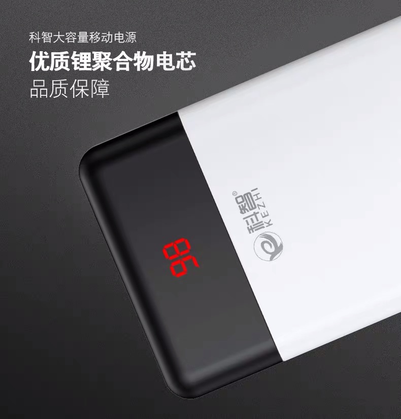 Sạc pin polymer Kezhi 30000 mAh phổ thông dung lượng lớn sạc nhanh điện thoại di động apple v - Ngân hàng điện thoại di động sạc dự phòng 30000mah