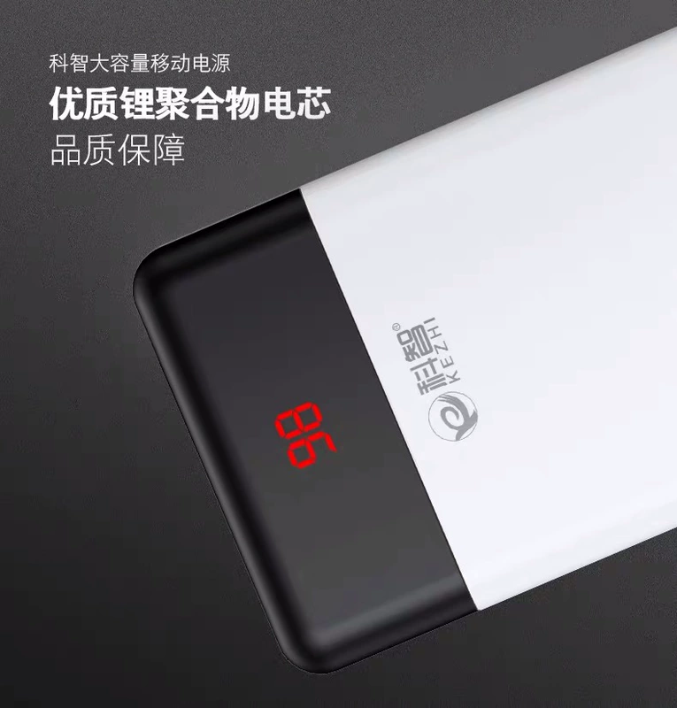 Sạc pin polymer Kezhi 30000 mAh phổ thông dung lượng lớn sạc nhanh điện thoại di động apple v - Ngân hàng điện thoại di động