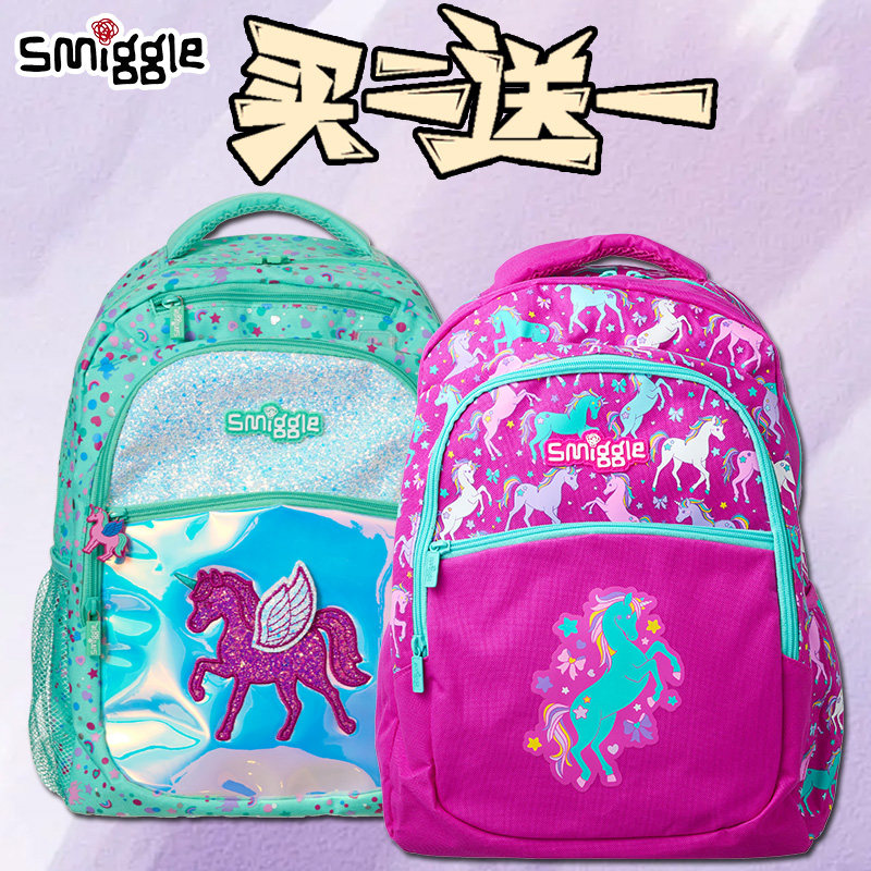 (Special offer buy 2 get 1 free) Australia Smiggle school bag pencil case lunch box