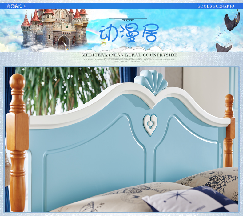 Bộ đồ nội thất phòng trẻ em Anime House Bộ đồ nội thất trẻ em thân thiện với môi trường Bộ giường gỗ rắn với tủ quần áo sofa gỗ đơn giản