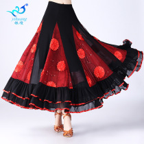 Modern dance waltz national standard dance half-length skirt New Square Ballroom dance skirt stage performance competition big swing skirt