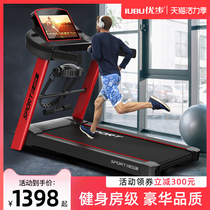 Treadmill household small multi-function indoor folding ultra-quiet shock absorption electric walking Gym dedicated