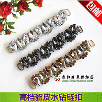 Upscale Mink Leather Water Drill Cuffs Button Chain Buckle Grip Drill Jupi Decorative Buckle Clothing Sleeves Button Leather Grass Button L9