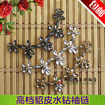 High-end Mink Leather Water Drill Chain Clasp Fur Otters Rabbit Decoration Chain Buckle Clothing Sleeves Cuffs Button Leather Grass Cuff 5H