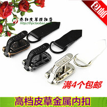 High-grade metal fur dark button coat button inner buckle buckle mink fur fur Rex rabbit buckle invisible button