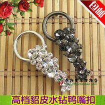 High-grade fur Rhinestone Button Mink duck-billed fur mink collar button coat button grab diamond buckle GQ