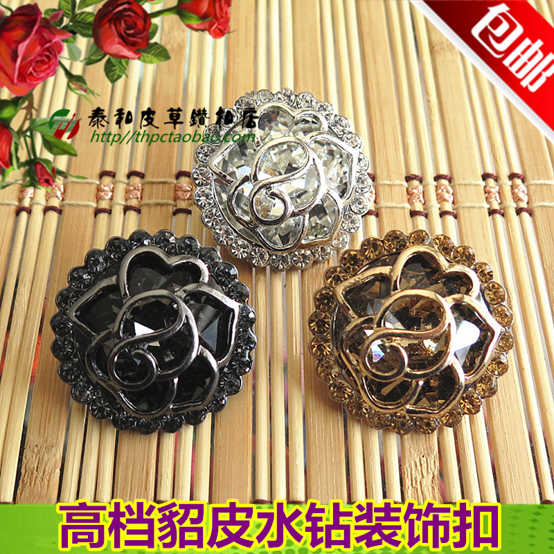 High-grade fur rhinestone buttons mink fur mink collar buttons Cashmere coat buttons sweater decorative buttons 4