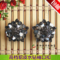 High-end Mink Leather Water Drill Button Water Mink Fur Special Decorative Buttons Jugs Leather Sleeves Cuffles Chest Flower Decoration Clasp L5