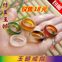 Special price pure natural A stock jade medullary ring male and female with permeable colorful ring ice penetrating jade medullary ring finger