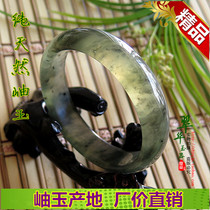 Boutique pure natural A cargo of jade jade bracelet water straw mood jade bracelet ice overdraft with flower jade bracelets