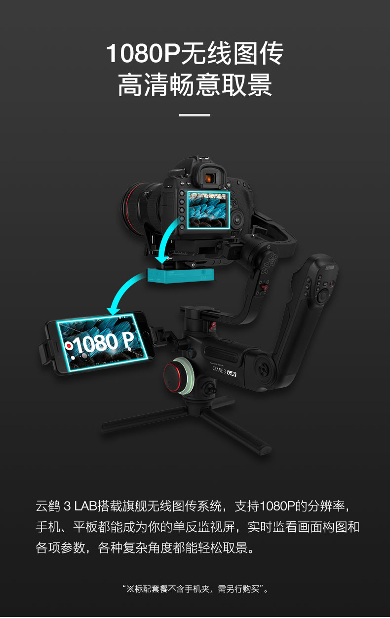 Bộ ổn định vi mô Zhiyun Yunhe 3 LAB SLR chống rung đơn - Phụ kiện máy ảnh DSLR / đơn chân đế điện thoại quay phim