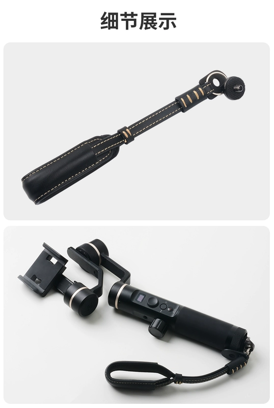 Thả cổ tay ban nhạc thích ứng Zhiyun smooth4 Feiyu vimble2 Dajiang Victoria St. điện thoại ổn định SLR camera vi máy đơn thẻ thương hiệu nổi tiếng dây đeo cổ tay - Phụ kiện máy ảnh DSLR / đơn chân máy quay benro