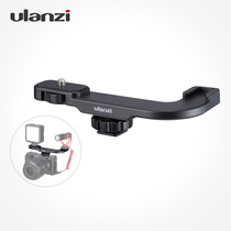  Ulanzi PT-8 Hot shoe Base Bracket SLR camera Fill light Microphone monitor Cold shoe Accessories