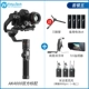 Feiyu AK4000 AK2000 tê giác gậy SLR cầm tay ổn định ba trục camera PTZ cầm tay vi một mình với chống rung tiêu cự Canon Nikon Sony Phổ - Phụ kiện máy ảnh DSLR / đơn