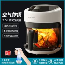 Kezhijia air fryer multifunctional visual glass liner intelligent temperature control heating small mini electric fryer