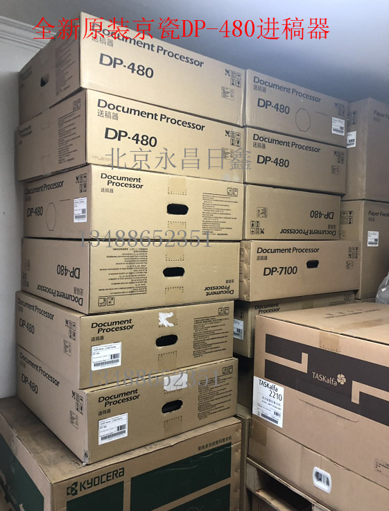 (Original) Kyocera 2020 2021 2010 2011 2210 2211 DP-480 feeder