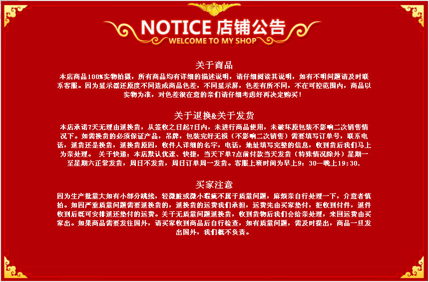 объявление