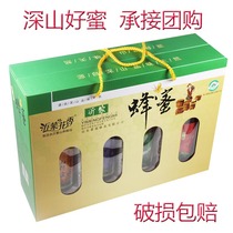 Baihua Yimeng Mountain Honey 4 bottles of gift box mountain flower honey acacia honey wattle nectar date nectar natural specialty gift