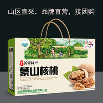 Mengshan New Walnut 3kg gift box original ecological original flavor walnut non-paper Yimeng specialty dried fruit gift