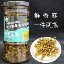  Tender pepper green vine pepper marinated crispy pepper hemp pepper cooking seasoning Side dishes Shandong Yimeng Mountain specialty