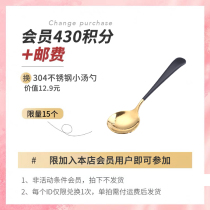 (Member points redemption exclusive) black gold 304 stainless steel spoon (this link does not ship)