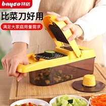 Baig multifunction cheeseware for home rubbing mashed potatoes with coarse silk kitchen supplies Sharpened Lemon Slice Shaved Silverware