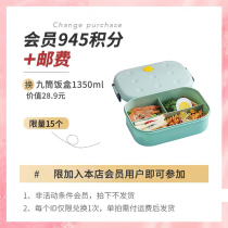 (Member points redemption exclusive) Nine-tube lunch box Nordic Green 1350ml (this link is not shipped)