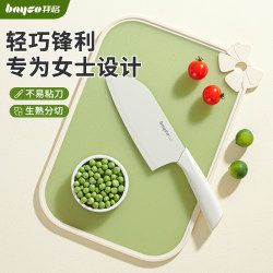 Baig Kitchen Knife For Home Women's Special Kitchen Cutting Board Kitchen Knife 2-in -1 Fruit Knife Chopping Board Cutter Chopping Board Combination