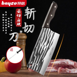 Baig Kitchen Knife For Home Hand-forged Chopping and Cutting Dual-purpose Chef's Kitchen Cutting Vegetables and Meat Cutting Knife Chopper