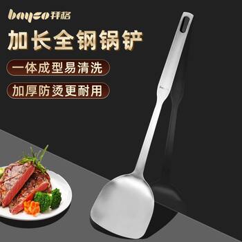 Bayco stainless steel spatula cooking spatula