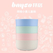 Wheat Straw Bowl Home Soup Bowl Baby Assisted Rice Flour rice flour Han version ins Wind anti-fall bowl brief Bowl Net Red