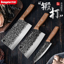 Baig knife set kitchen household Longquan kitchen knife sliced meat cut forging kitchen knife chef combination three-piece set