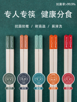 Antibacterial Alloy Chopsticks Home High-grade Mold Anti-slip High Temperature Fast Family 2021 New One One Chopsticks